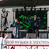 Троица. Все живое. 2017_7